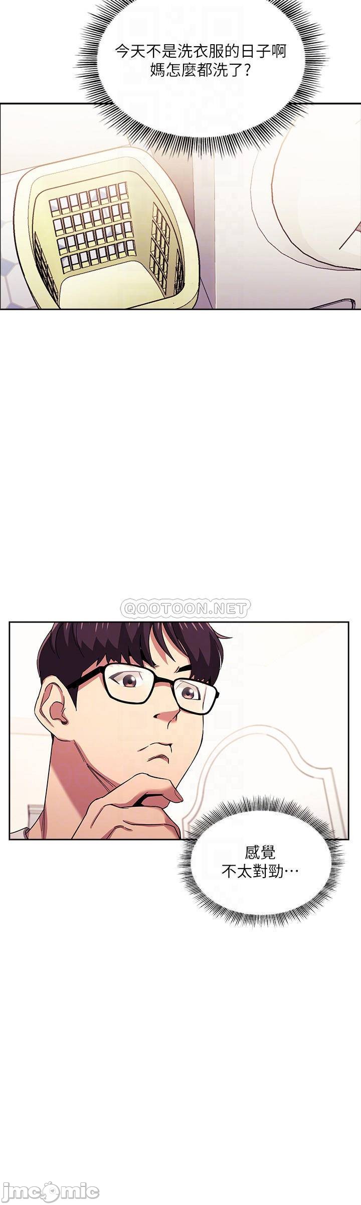 Watch image manhwa Mother Hunting Raw - Chapter 21 - ofqm4jA7keEC36X - ManhwaXX.net