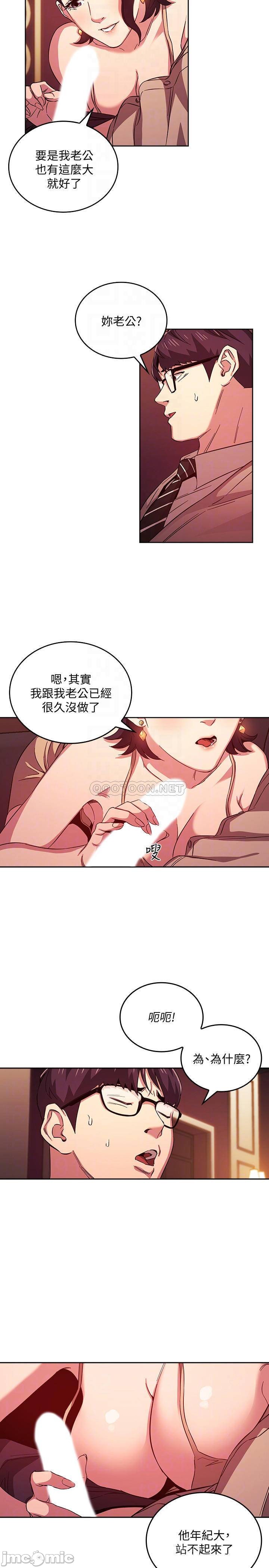 Watch image manhwa Mother Hunting Raw - Chapter 24 - p7ZN3JobbVrgaZH - ManhwaXX.net