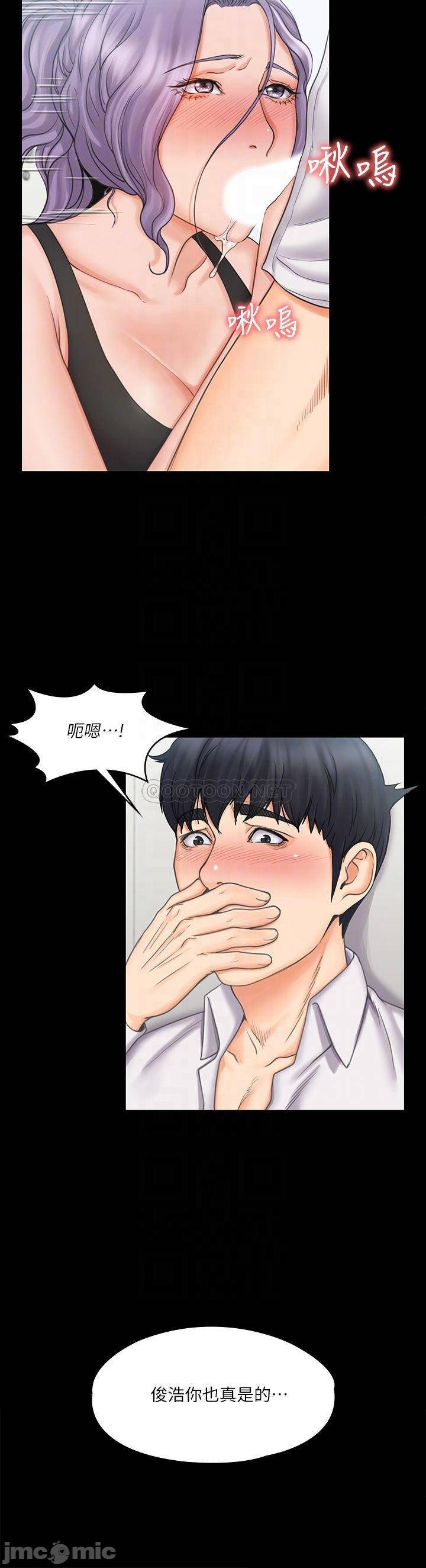 Watch image manhwa My Neighborhood Female Teacher Raw - Chapter 19 - p8BtYPeNcSoTOF0 - ManhwaXX.net