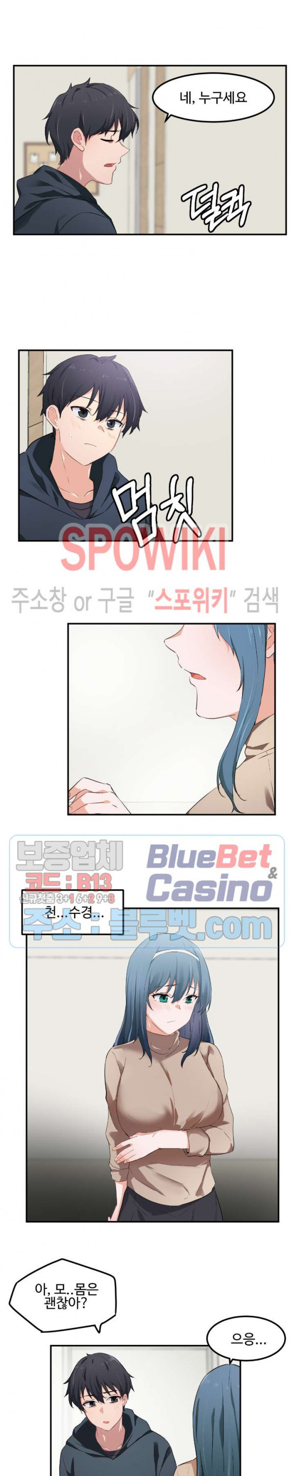 Watch image manhwa I Want To Become A Daughter Thief Raw - Chapter 07 - pAVGuEUARWB4ZUZ - ManhwaXX.net