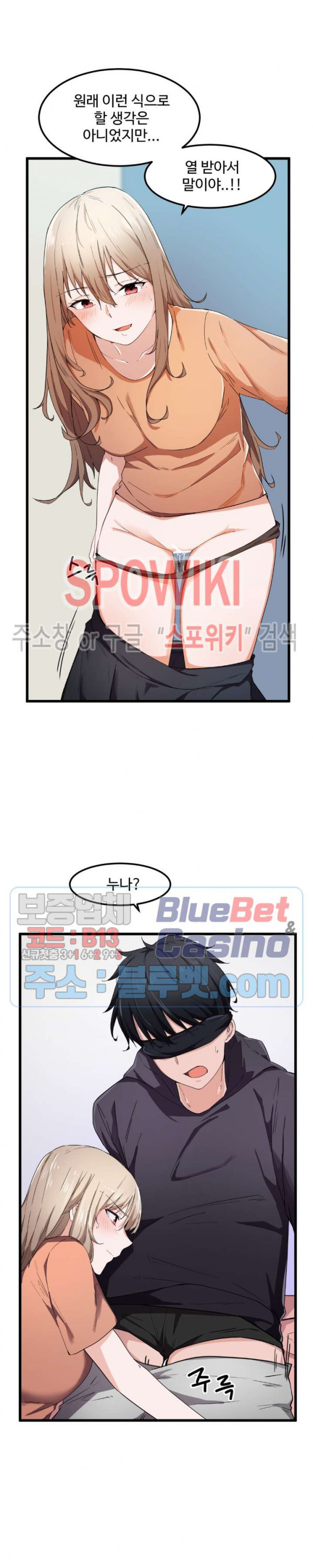 Watch image manhwa I Want To Become A Daughter Thief Raw - Chapter 25 - pAszkYPRFJOiGLZ - ManhwaXX.net