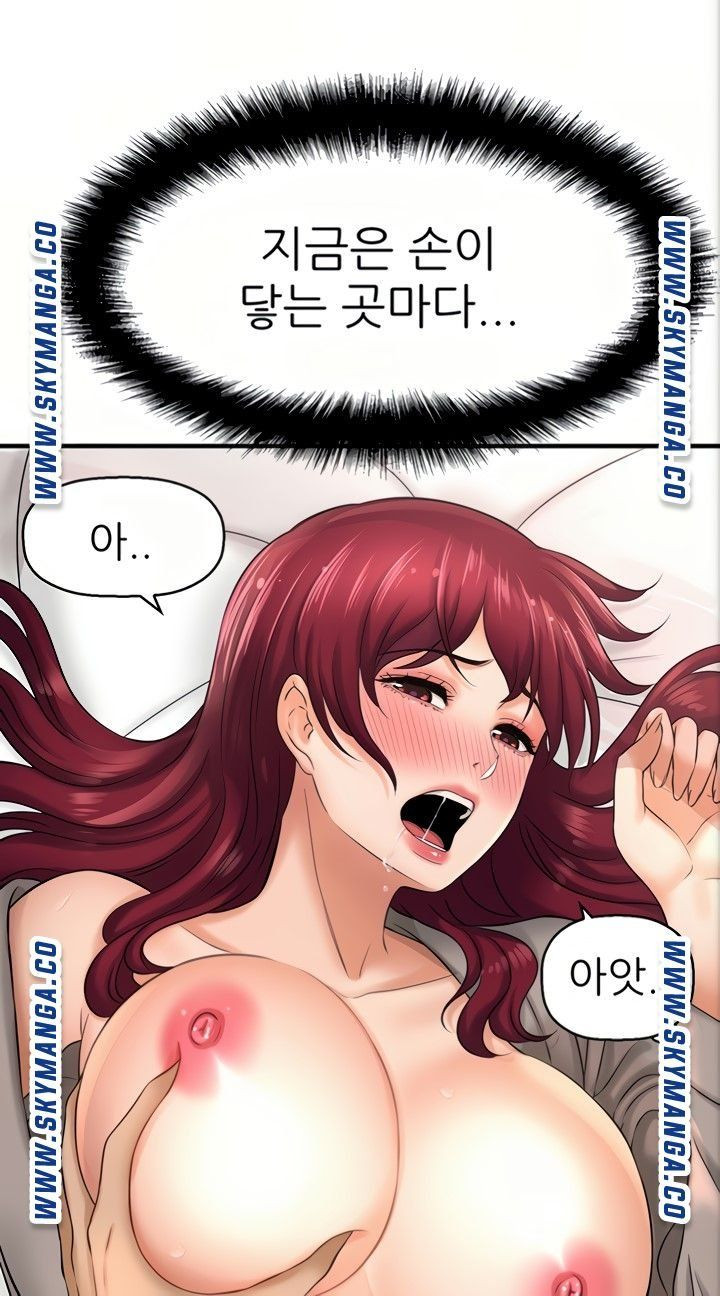 Watch image manhwa I Want To Know Her Raw - Chapter 21 - pCtNbSVNgmdkIBC - ManhwaXX.net