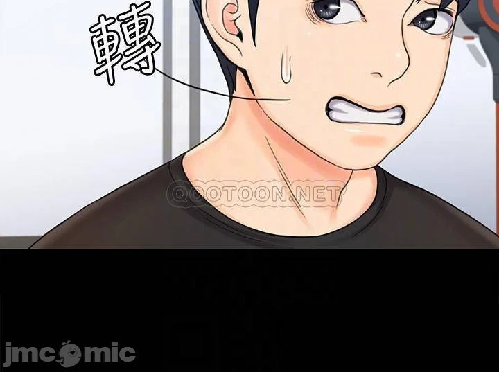 Watch image manhwa My Neighborhood Female Teacher Raw - Chapter 15 - pGN9hHES47LDwWH - ManhwaXX.net