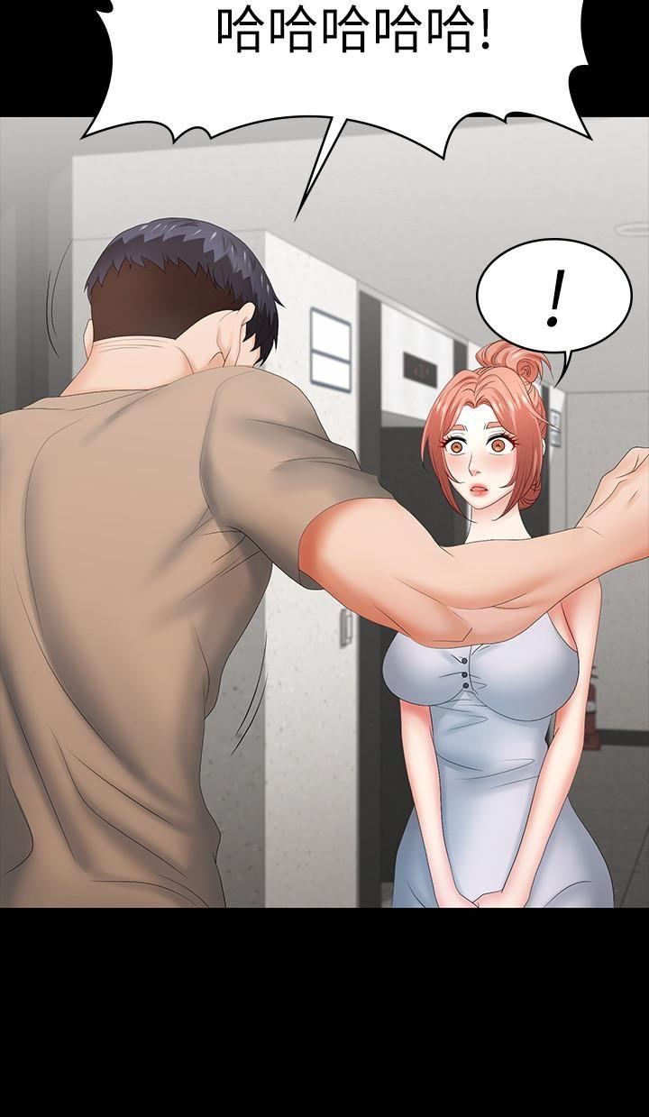 Watch image manhwa Change Wife Raw - Chapter 24 - pJKfqfMX1g21l9J - ManhwaXX.net