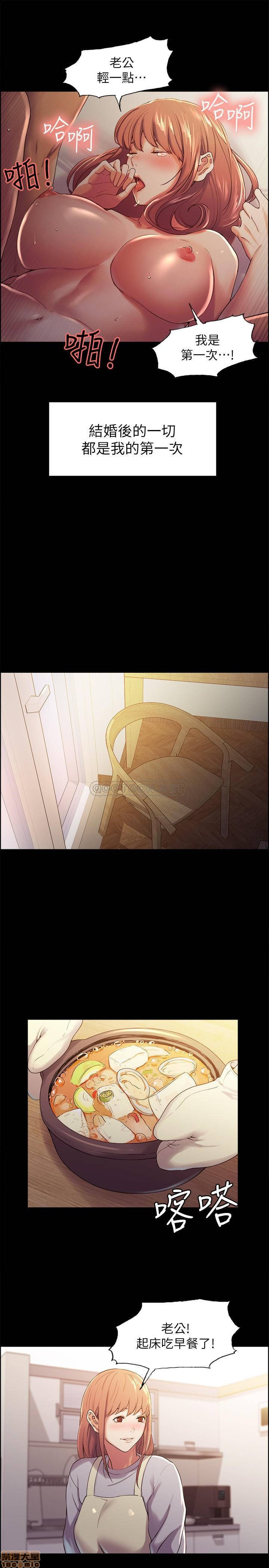 Watch image manhwa The Runaway Family Raw - Chapter 08 - pP1H3WPrNli71QS - ManhwaXX.net