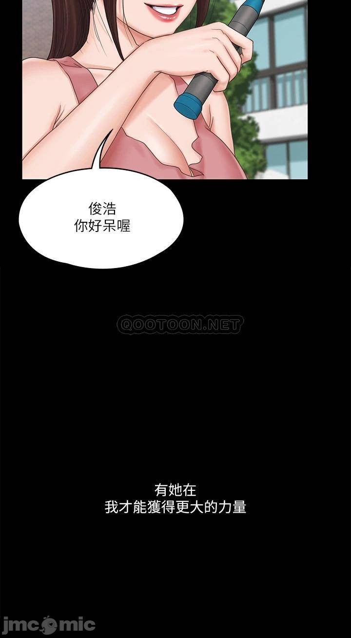 The image pPV8oWmig4fW4sV in the comic My Neighborhood Female Teacher Raw - Chapter 20 - ManhwaXXL.com