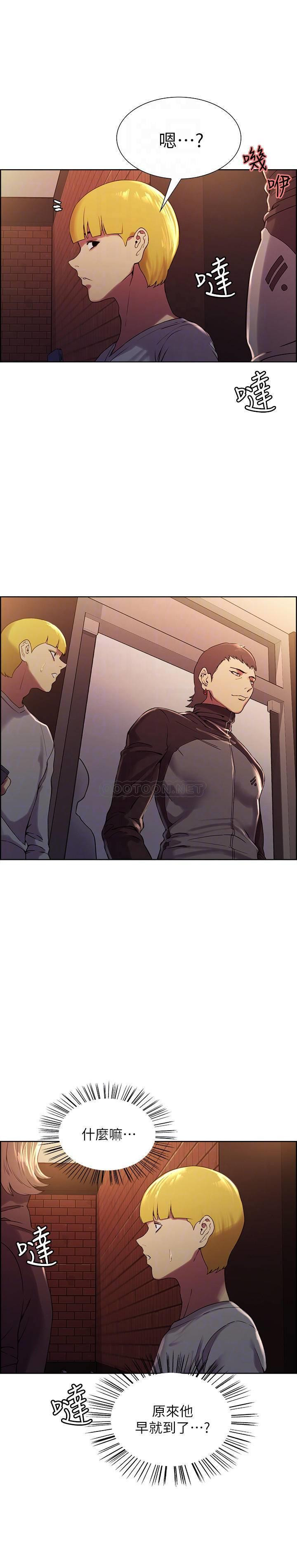 Watch image manhwa The Runaway Family Raw - Chapter 14 - pRRkywgw4aMA6bI - ManhwaXX.net