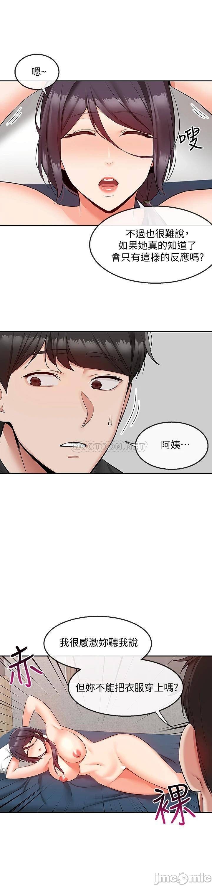 Watch image manhwa Floor Noise Raw - Chapter 54 - pTPcnU3fGs32QR7 - ManhwaXX.net