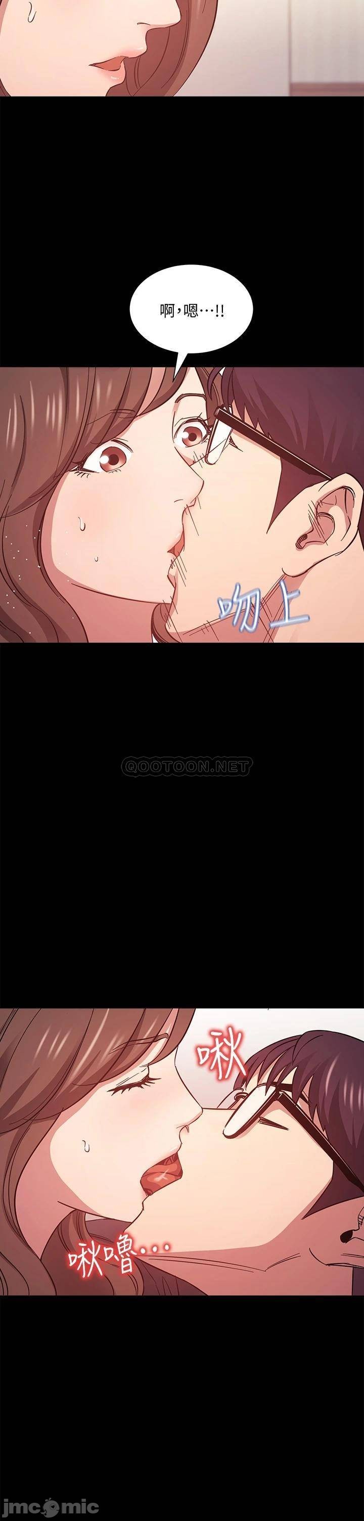 Watch image manhwa Mother Hunting Raw - Chapter 45 - pVJauSkfn86FDgO - ManhwaXX.net