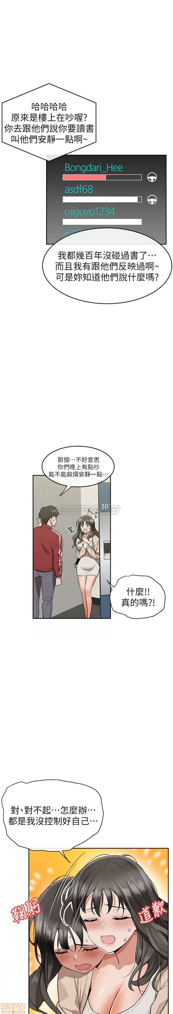 Watch image manhwa Floor Noise Raw - Chapter 01 - pVcGa4NCBf7w9VS - ManhwaXX.net