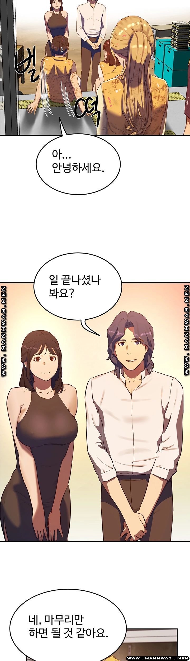 The image pVwjfsh884UE7Bc in the comic In The Summer Raw - Chapter 06 - ManhwaXXL.com