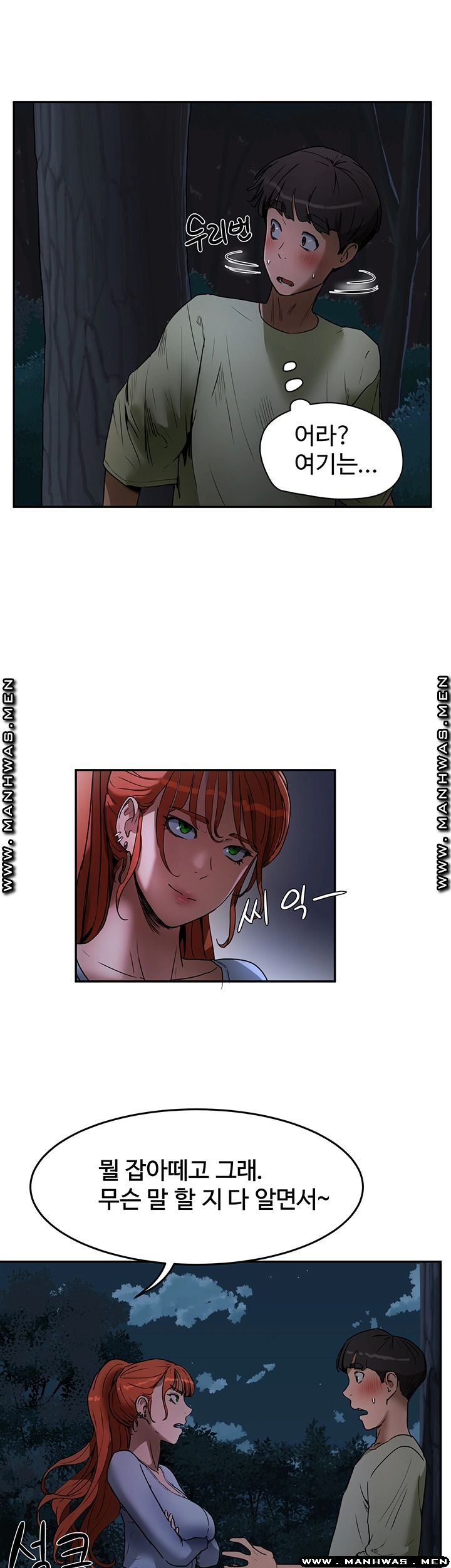 The image pYMFtZe6D6uRNIO in the comic In The Summer Raw - Chapter 03 - ManhwaXXL.com