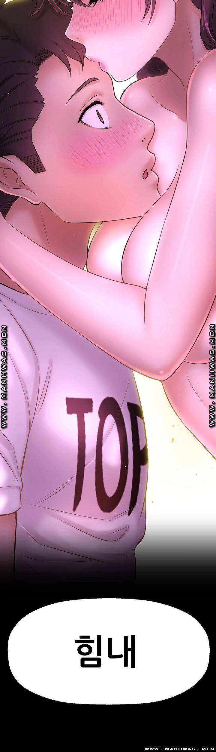 Watch image manhwa I Want To Know Her Raw - Chapter 11 - pkqTT8uJyDY7NTw - ManhwaXX.net