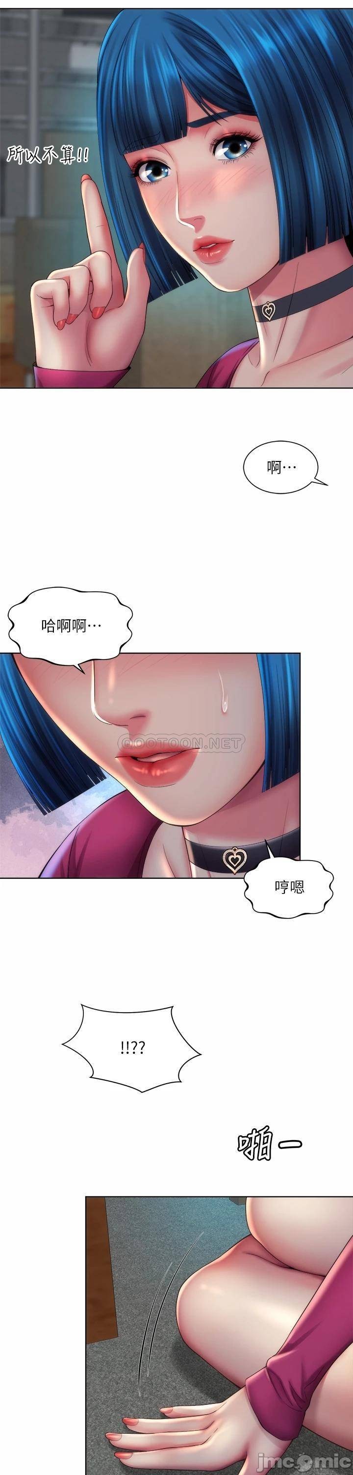 Watch image manhwa Beach Goddess Raw - Chapter 35 - po20LVNt4JeTiud - ManhwaXX.net