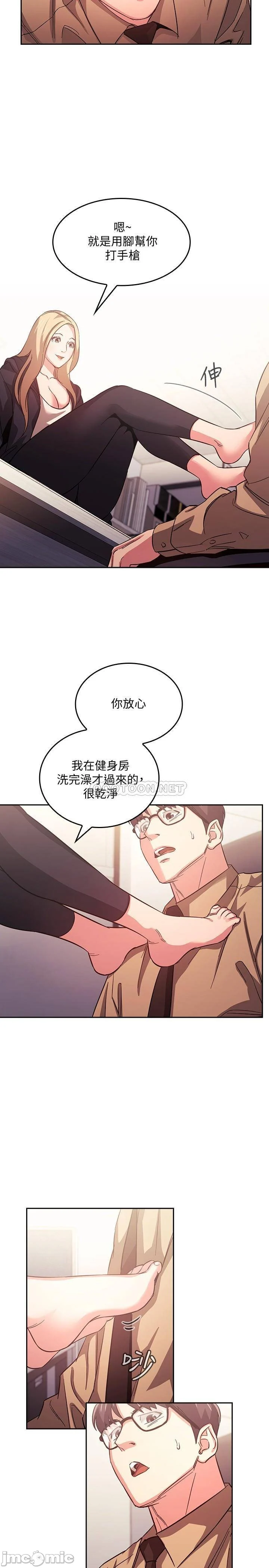 Watch image manhwa Mother Hunting Raw - Chapter 37 - poBpG3KXjybfEbp - ManhwaXX.net