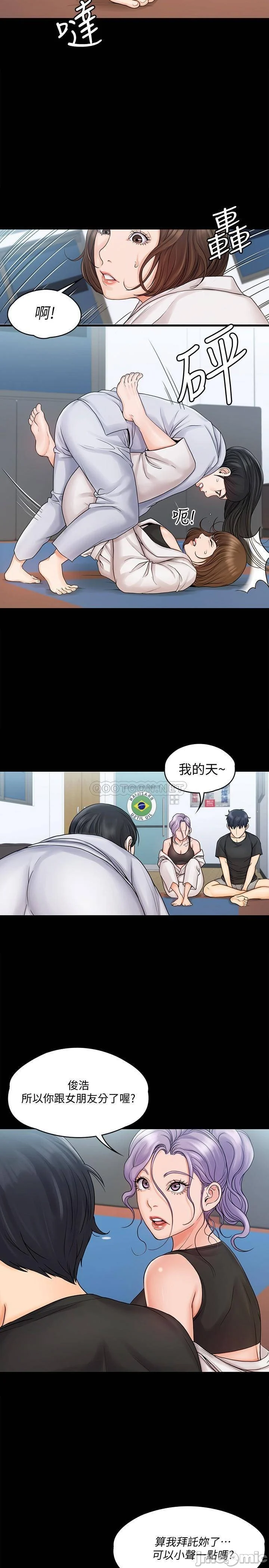 Watch image manhwa My Neighborhood Female Teacher Raw - Chapter 15 - q0IMhzJdU1mCupF - ManhwaXX.net