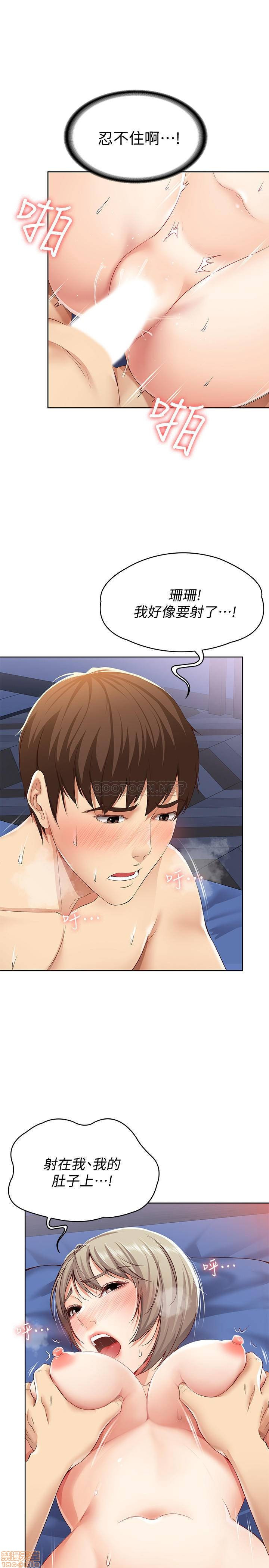 Watch image manhwa Boarding Diary Raw - Chapter 02 - q4H9wVwS6y939x9 - ManhwaXX.net