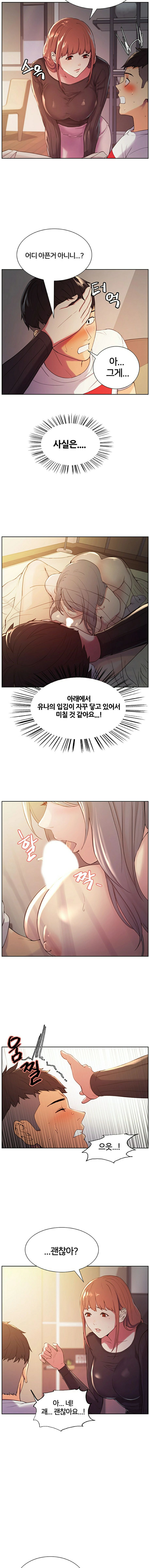The image q5unnAmln15t5Sn in the comic The Runaway Family Raw - Chapter 05 - ManhwaXXL.com