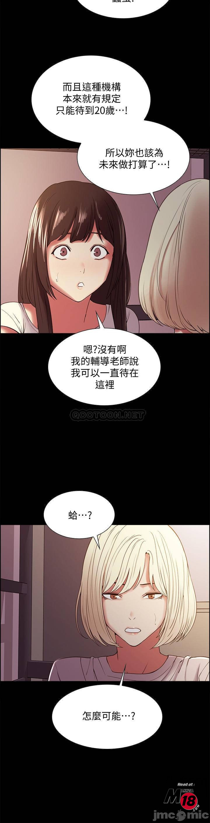 Watch image manhwa The Runaway Family Raw - Chapter 31 - q97osjBlxHpHjkk - ManhwaXX.net