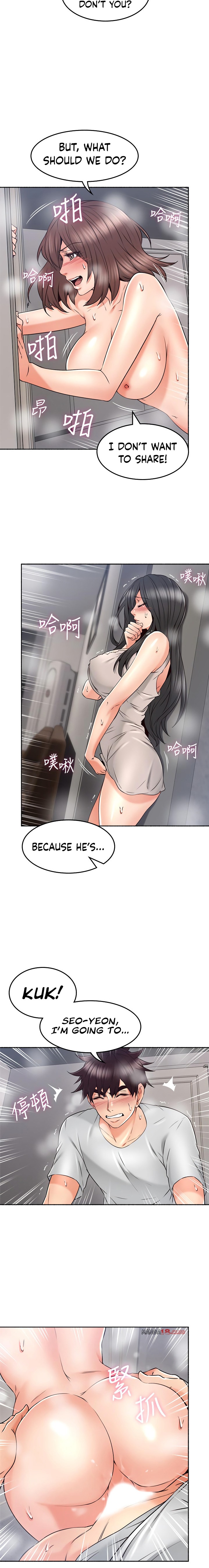 Read manga Soothe Me - Chapter 44 - q9kT56aFE77u7XY - ManhwaXXL.com