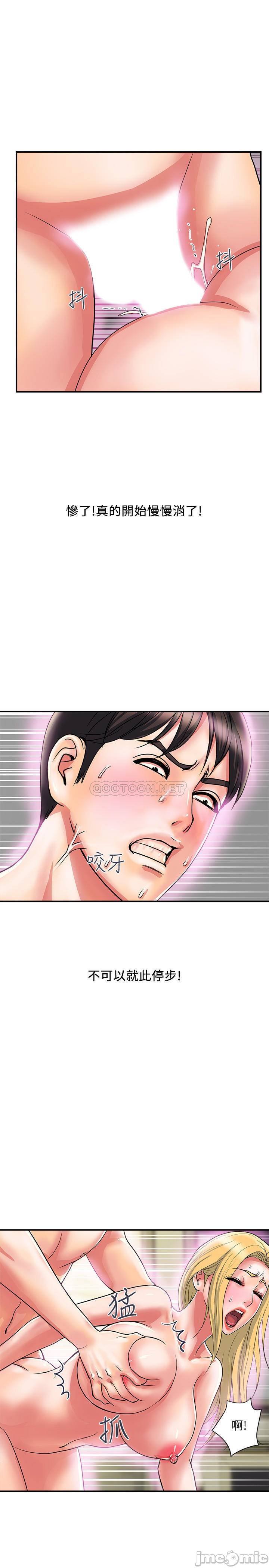 Watch image manhwa Pheromones Raw - Chapter 17 - qAVkEaeEgShnWZe - ManhwaXX.net