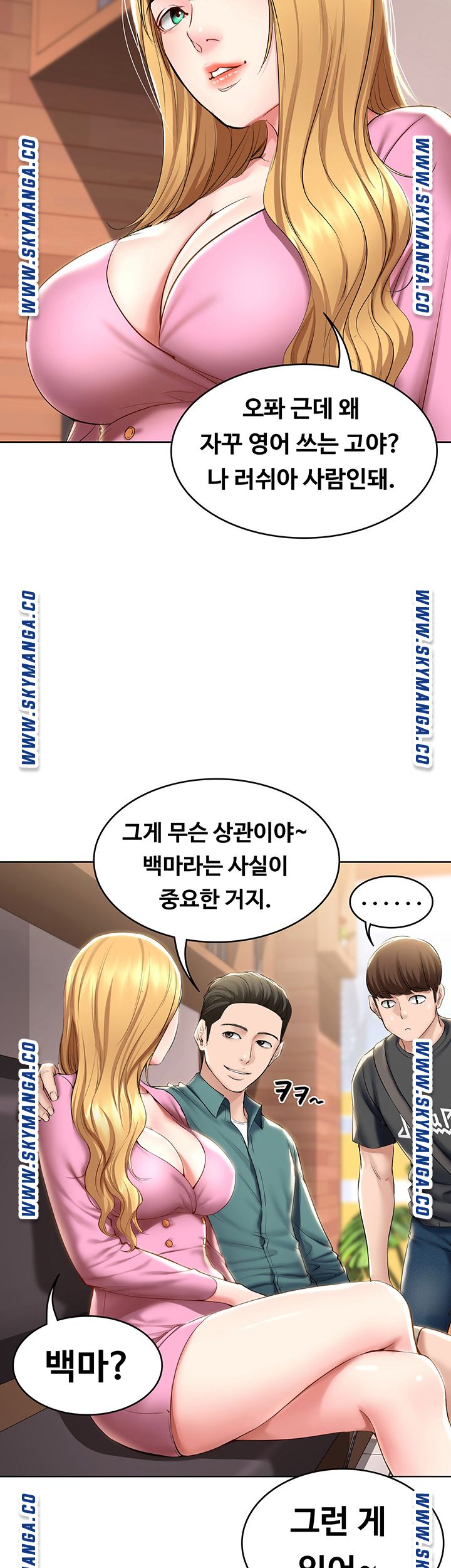 Watch image manhwa Boarding Diary Raw - Chapter 40 - qBpiCEeDduno3eR - ManhwaXX.net