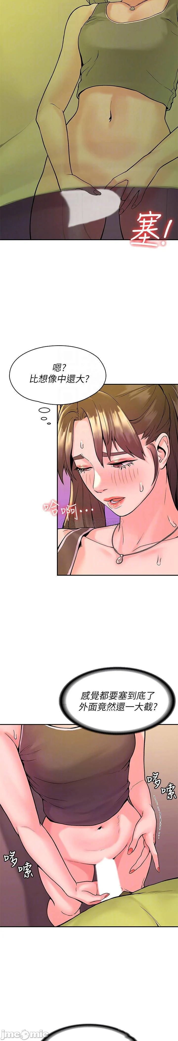 Watch image manhwa Campus Today Raw - Chapter 34 - qDTSzeor6clpddu - ManhwaXX.net