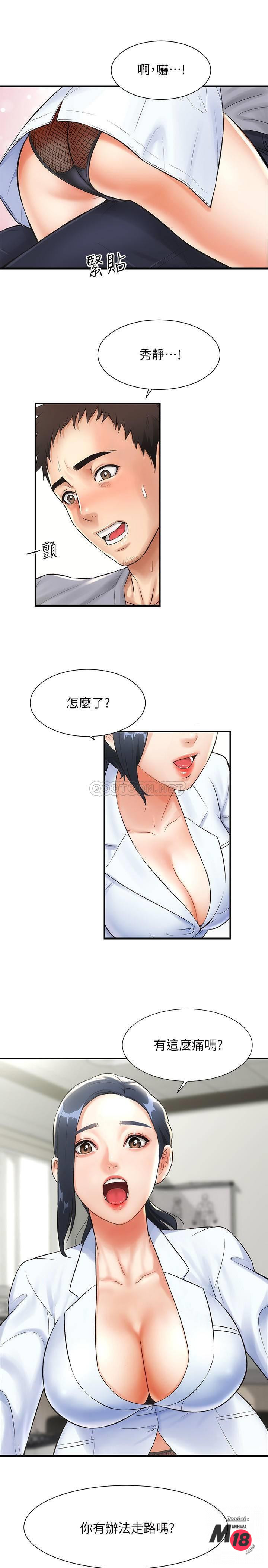 Read manga Brothers Wife Dignity Raw - Chapter 02 - qHANhyiDWUh3HJB - ManhwaXXL.com