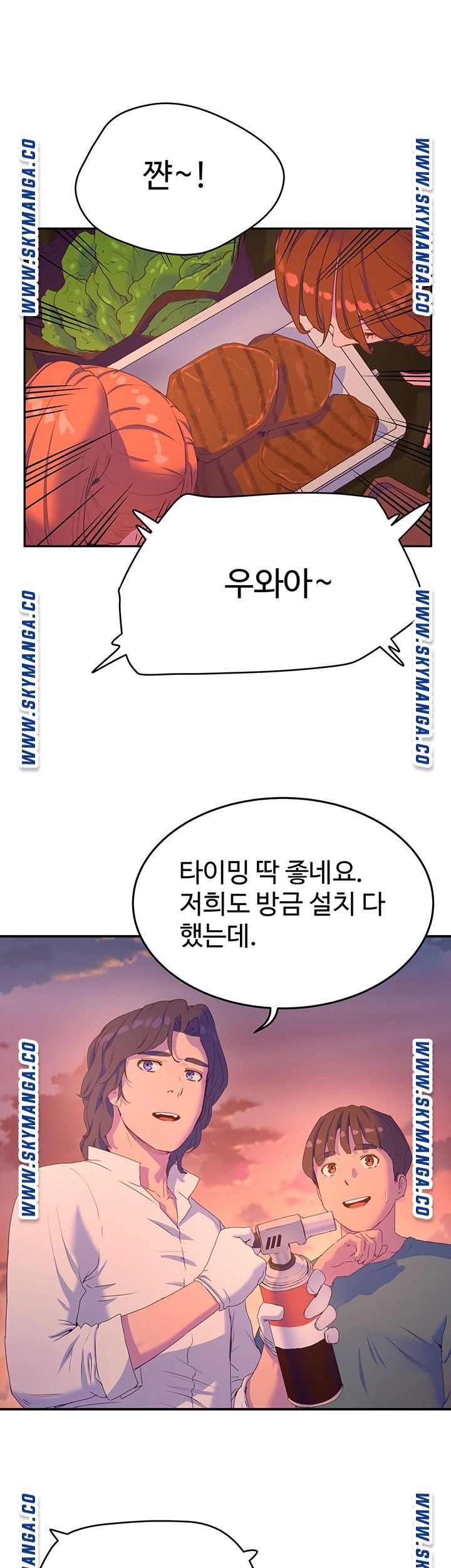 The image qIAMpE6Lh05b66O in the comic In The Summer Raw - Chapter 08 - ManhwaXXL.com