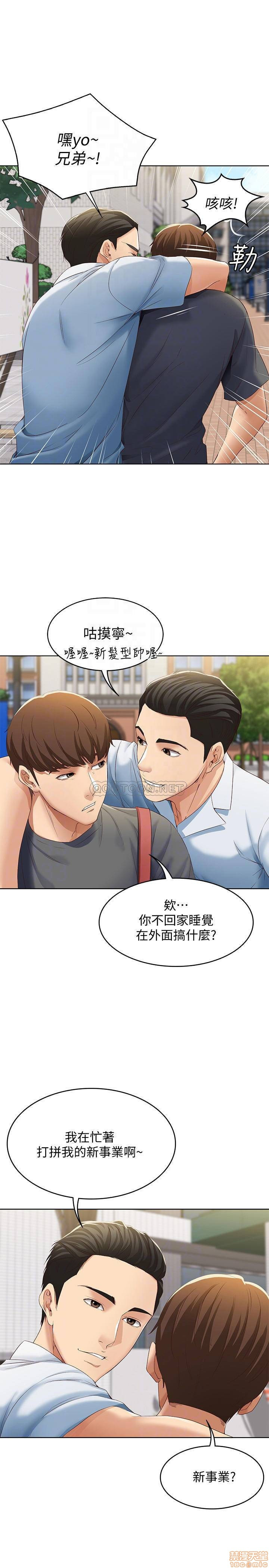 Watch image manhwa Boarding Diary Raw - Chapter 06 - qLlaQ8IDtRy0gez - ManhwaXX.net