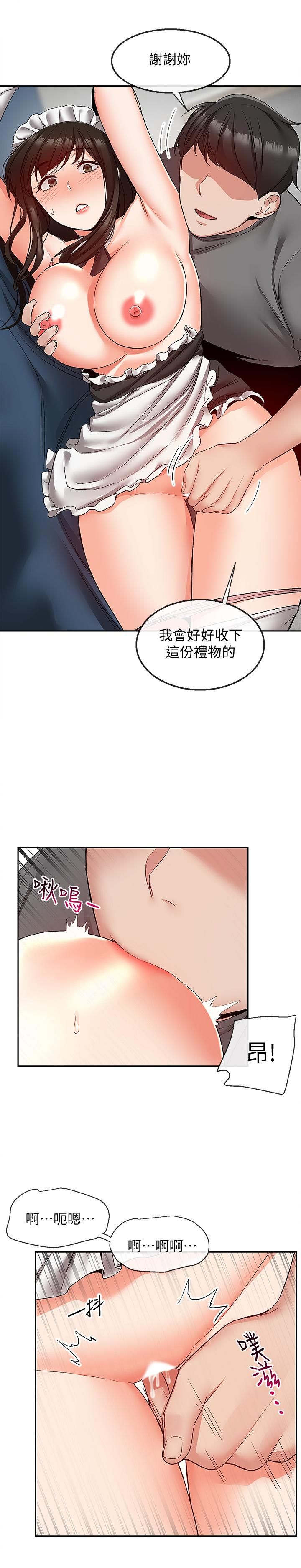 Watch image manhwa Floor Noise Raw - Chapter 34 - qRSeb1JyOEg2yo2 - ManhwaXX.net