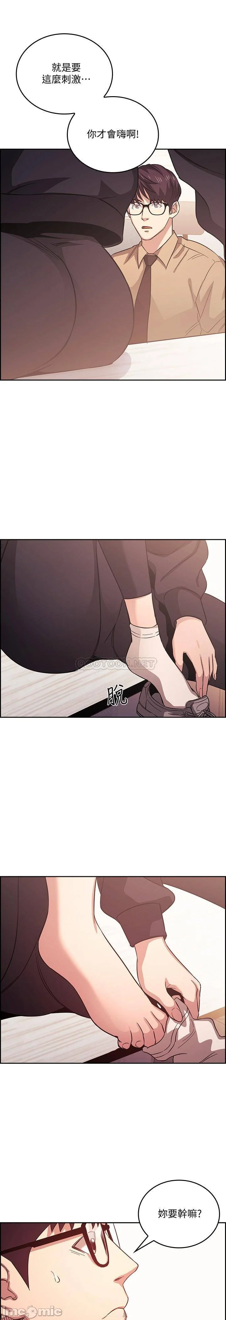 Watch image manhwa Mother Hunting Raw - Chapter 36 - qYYCsQoIp2wwXkY - ManhwaXX.net