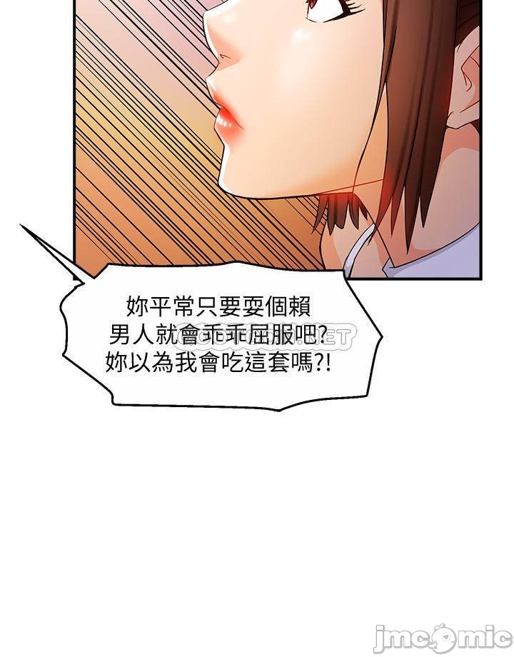 The image qZ56KJ7aG77MdhT in the comic Teamleader, This Is A Report Raw - Chapter 12 - ManhwaXXL.com