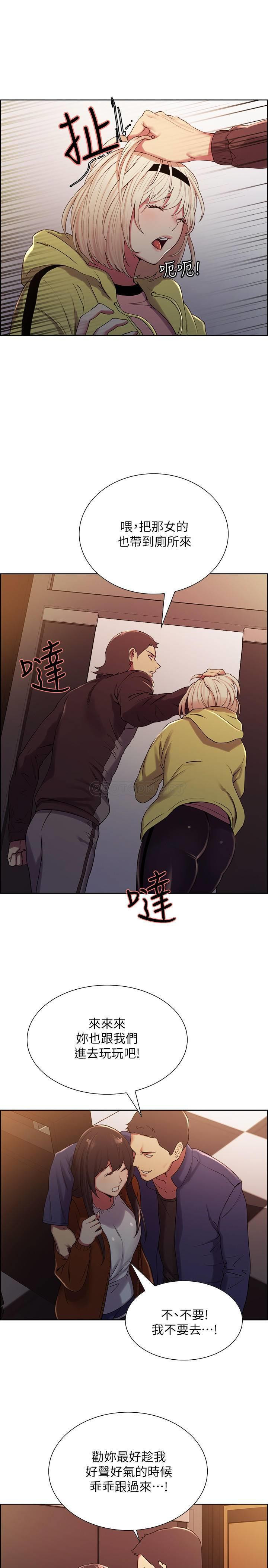 Watch image manhwa The Runaway Family Raw - Chapter 14 - qarR3G95Wj5pYdX - ManhwaXX.net