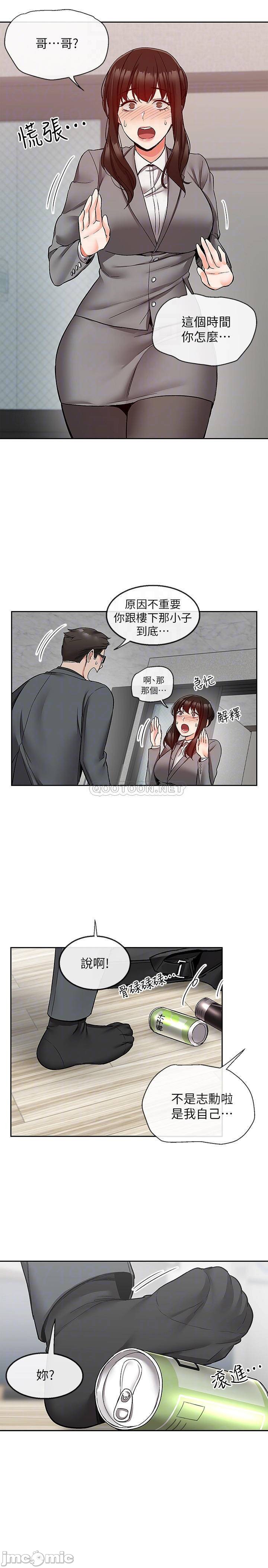 Watch image manhwa Floor Noise Raw - Chapter 42 - qjj7x5v8bix28ny - ManhwaXX.net