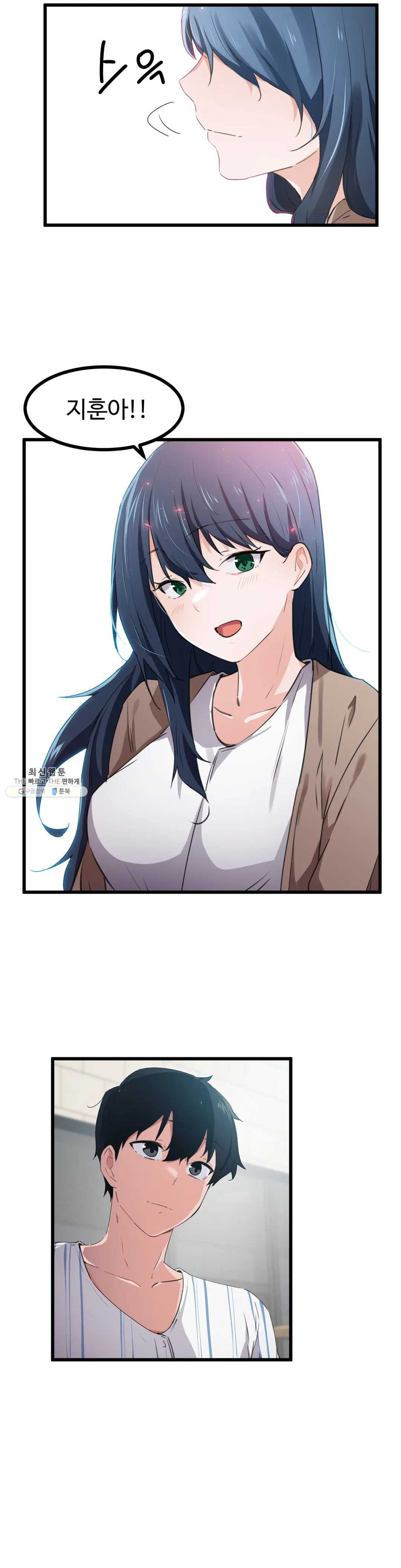 Watch image manhwa I Want To Become A Daughter Thief Raw - Chapter 44 - qoGdk8VhwdDHlFg - ManhwaXX.net