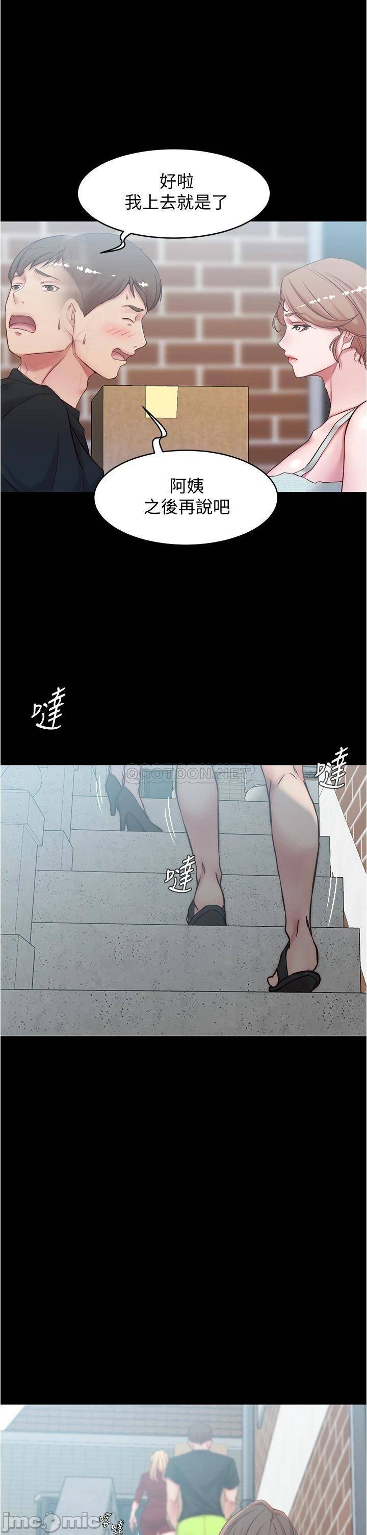 Read manga Panty Note Raw - Chapter 38 - qqsJXrkqfDQ5xzV - ManhwaXXL.com