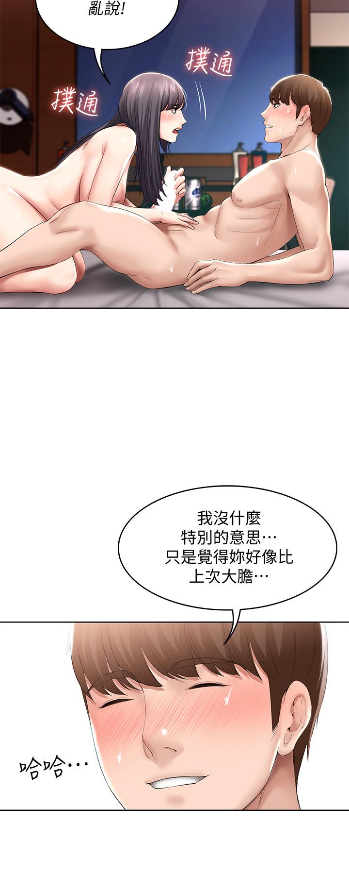 Watch image manhwa Boarding Diary Raw - Chapter 48 - r46ehDRr39gInza - ManhwaXX.net