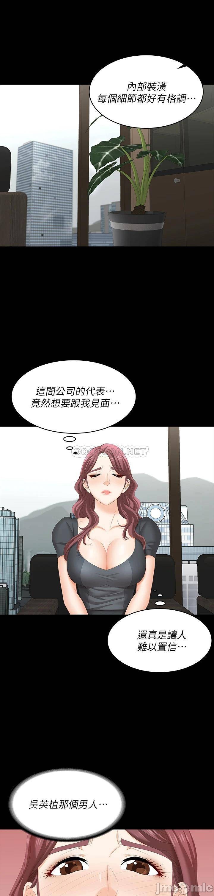 Watch image manhwa Change Wife Raw - Chapter 66 - r5sNhtMpDoWkHPz - ManhwaXX.net