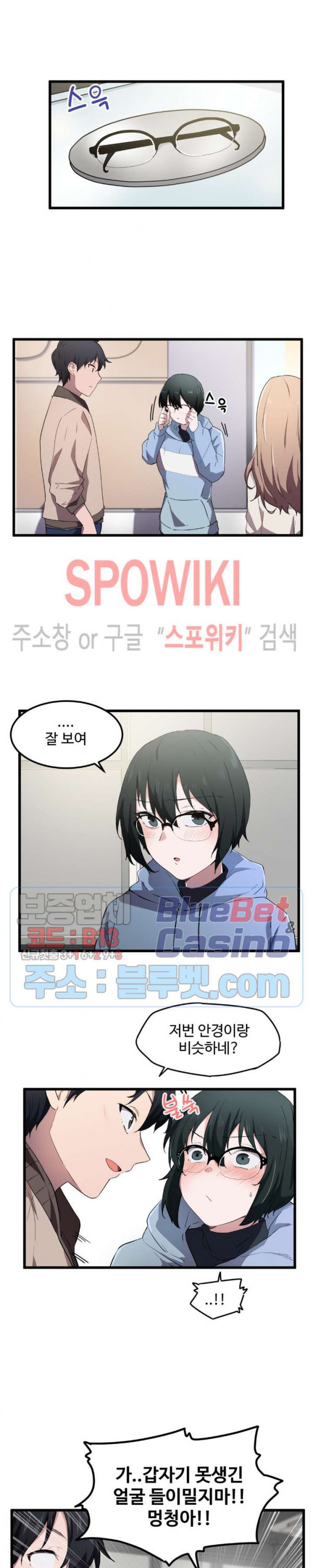 Watch image manhwa I Want To Become A Daughter Thief Raw - Chapter 19 - rC8an2pcFHCIpzr - ManhwaXX.net
