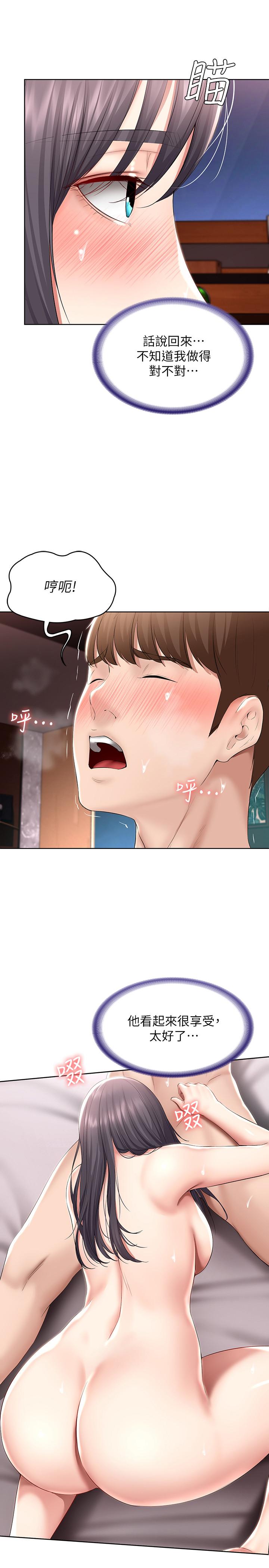 Watch image manhwa Boarding Diary Raw - Chapter 48 - rDQYbetdwypXFn4 - ManhwaXX.net