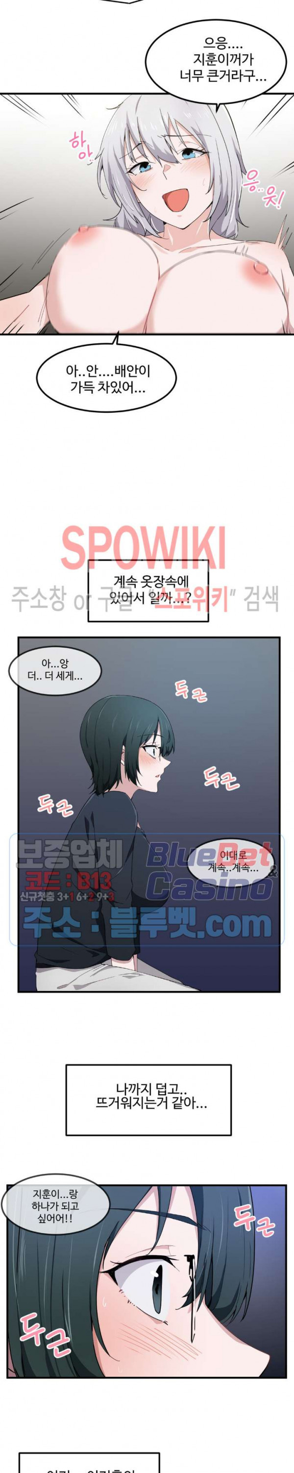 Watch image manhwa I Want To Become A Daughter Thief Raw - Chapter 14 - rFFEr8VIZvWoHqW - ManhwaXX.net