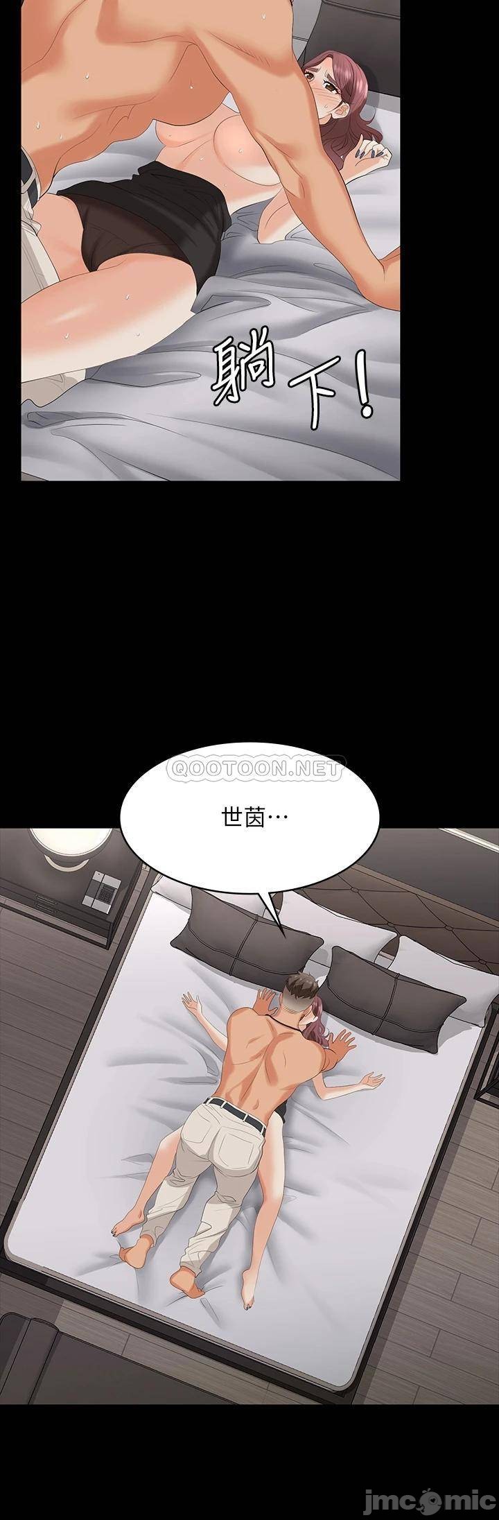 Watch image manhwa Change Wife Raw - Chapter 71 - rFkmhmAJXONMdUz - ManhwaXX.net