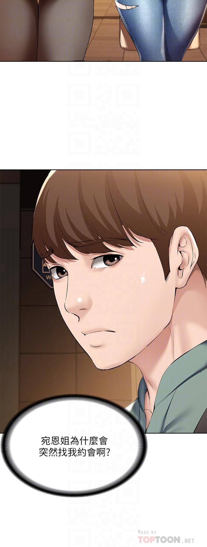 Watch image manhwa Boarding Diary Raw - Chapter 46 - rINCgVxAKTdIMGm - ManhwaXX.net