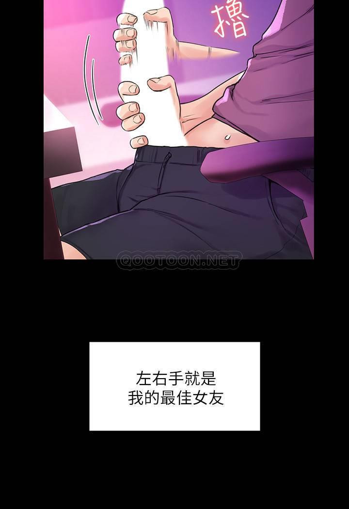 Watch image manhwa Campus Today Raw - Chapter 09 - rJDWeqL6YFnBDFO - ManhwaXX.net