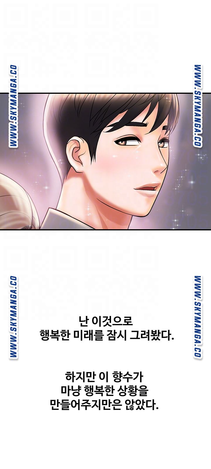 Watch image manhwa Pheromones Raw - Chapter 05 - rNdtt2HPMCPPDQ7 - ManhwaXX.net