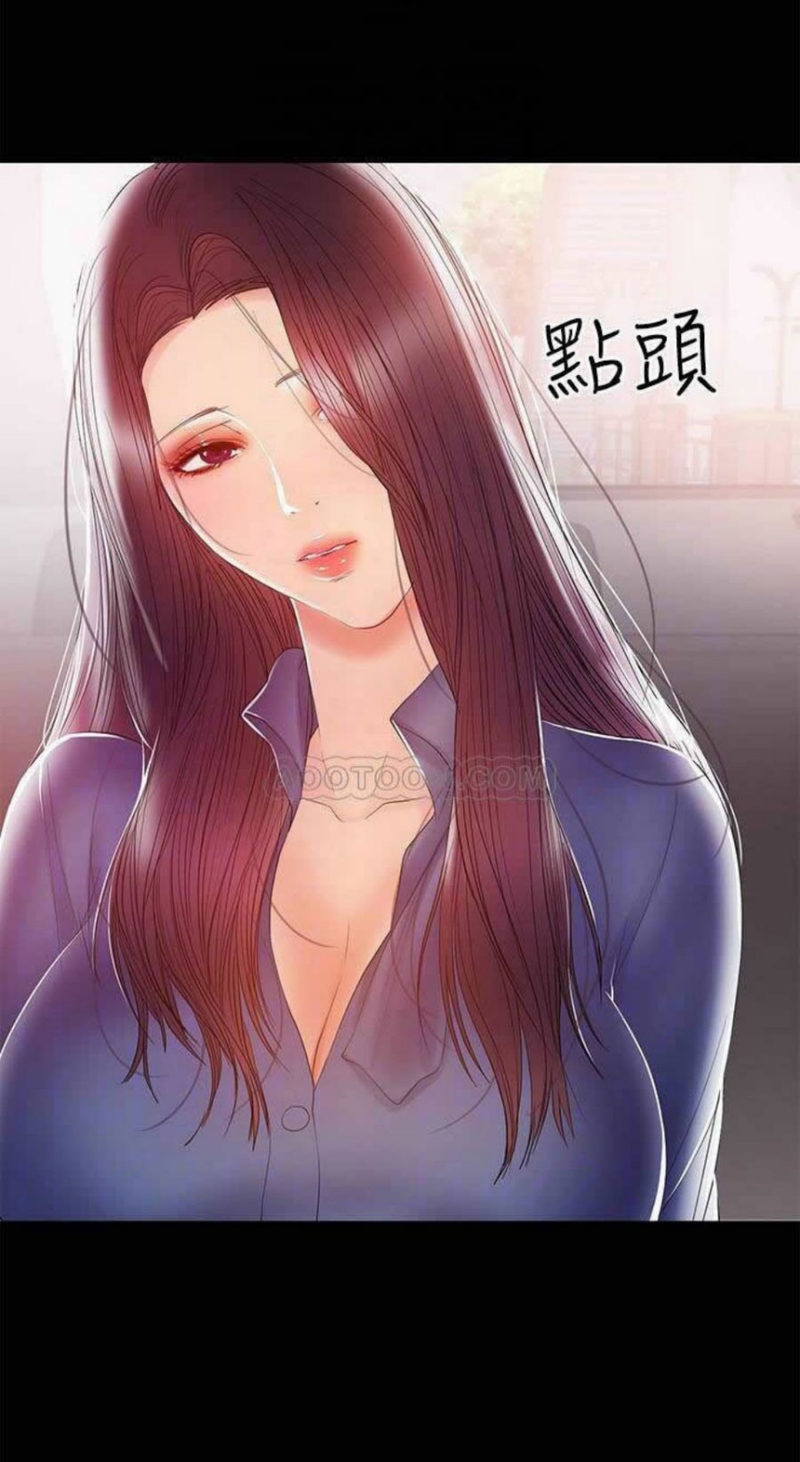 Watch image manhwa A Baby's Nest - Chapter 22 - rNypkbYEkqBekix - ManhwaXX.net