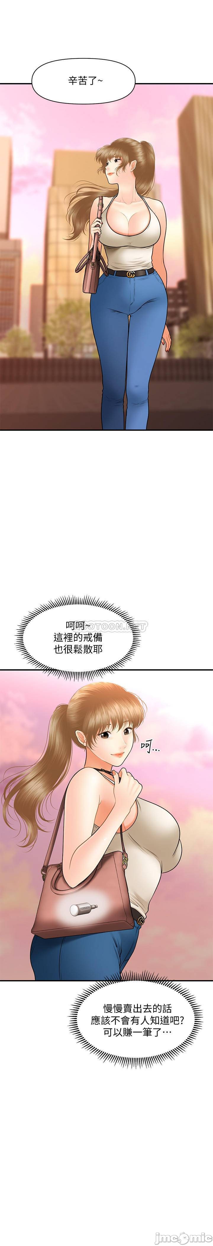 Watch image manhwa Perfect Girl Raw - Chapter 36 - rRiTG3xujUEtFrb - ManhwaXX.net