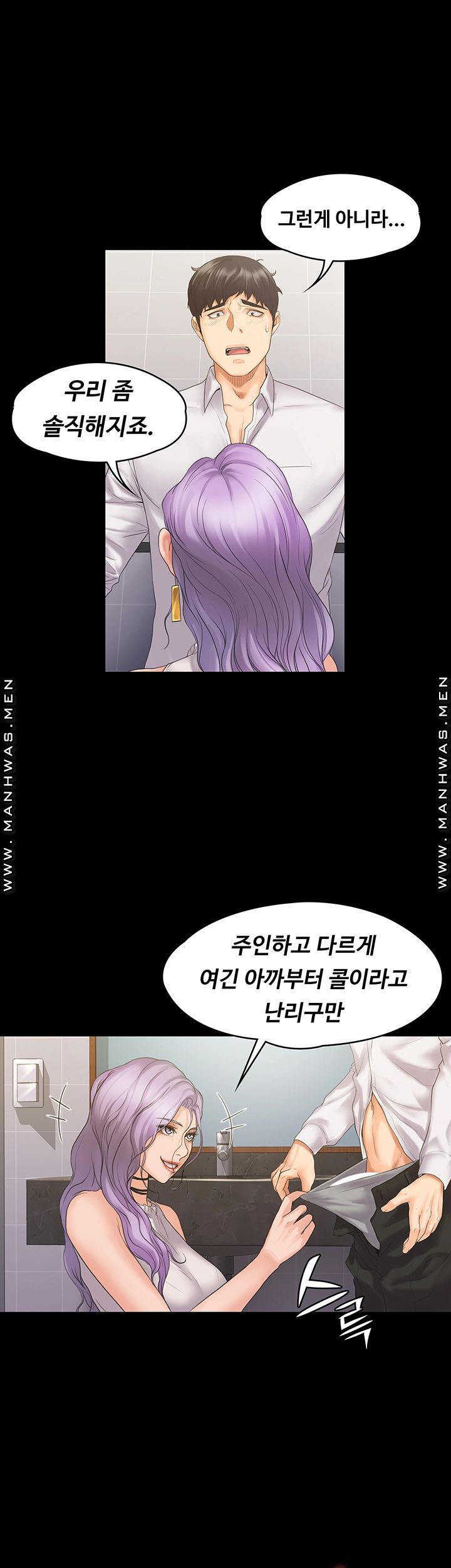 The image rTo8dCGO0U602mp in the comic My Neighborhood Female Teacher Raw - Chapter 05 - ManhwaXXL.com