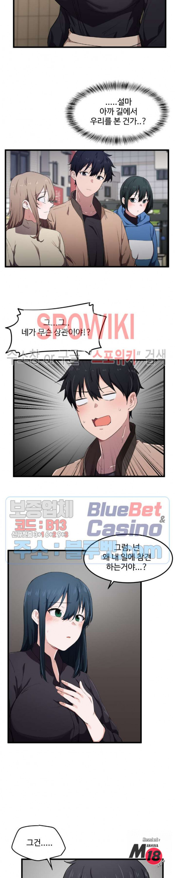 Watch image manhwa I Want To Become A Daughter Thief Raw - Chapter 20 - rcmhapCbJ3L9QKq - ManhwaXX.net